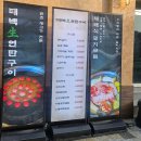 가보리살연탄불돼지갈비본점 | 병점 돼지갈비 맛집 추천 태백생연탄구이, 생연탄에 구운 돼지갈비와 생소갈비 후기