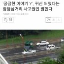 고덕 파라곤 현장답사 후기