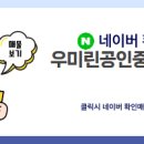 린공인중개사사무소
