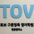토브닷컴 - 1796 | 토브닷컴