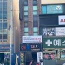 아하데이스파찜질까페