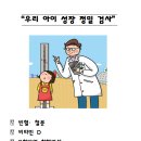 연세더자람비타민