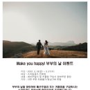 골드부부주얼리 이미지