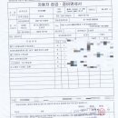 한국디젤카서비스 이미지