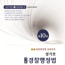 행정10 이미지