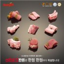 선진축산유통