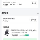 100세실버카 이미지