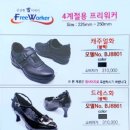 효소와발이야기 이미지