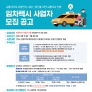 교통약자이동지원센터 이미지