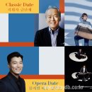 2022 문화의 날 - 음악살롱 이미지