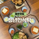 동광로6길 11 이미지