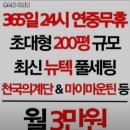 센스짐 석남점 | 인천광역시 서구 헬스장 센스짐 석남점 내용가격운영시간주차리뷰 알아보기