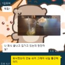 여우꼬리 노래연습장 | 민들레 7년만에 카카오톡 이모티콘 승인 그 이후