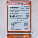 성지원 이미지