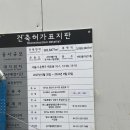예전종합건축사사무소 이미지