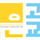 전통의 멋, 규방공예 이미지