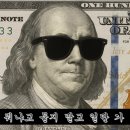 골든피스이태원점 | 한남동 지인 선물용 골든피스 약과 후기