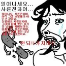 보드 크로스바 작렬히 전사... 이미지