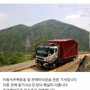 동림ENG 이미지