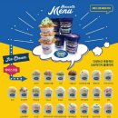 바세츠아이스크림카페