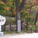 용소약수터 이미지