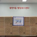 광안4동 행정복지센터 이미지