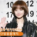 헤어샵 나날이