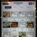 현풍닭칼국수송파