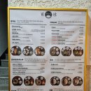 백소정제주아라점 이미지