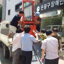 장애인보장구수리쎈터 이미지