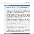 [11.1] 미국 3/4분기 고용 비용, 전기비 증가. 연준의 매파적 금리동결 가능성 시사 등 이미지