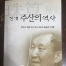 두뇌에 좋은 주산배우기 이미지