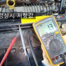서산IC카센타 이미지