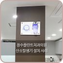 은평장수플란트치과의원 네이버블로그