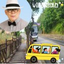 서수 | 28인승우등버스 요금 대절 팔영대교 서수 다녀온 후기