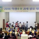 영광공업고등학교 이미지