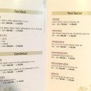 스파나무 금호점