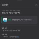 디오브 해운대 호텔 엘본더스테이 이미지