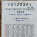 마트소아청소년과의원 이미지