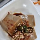 파도식당 이미지