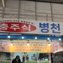 오일장 이미지