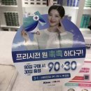 렌즈# | 동탄 목동 안경점 방문 콘택트렌즈 후기