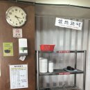 부산삼정돼지국밥 이미지