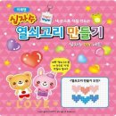 미래열쇠