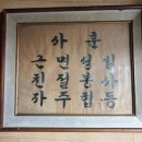 1956년 사진 몇 장 이미지