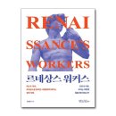 빈티지하우스 이미지