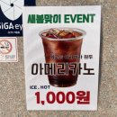 탱꼬네쿠키가게