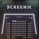 유일스크린 - 장성군 | CGV용산아이파크몰 14관 리뉴얼 스크린X 관람후기 리뷰
