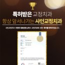 보람치과의원 이미지