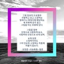 풀꽃사랑화원 이미지